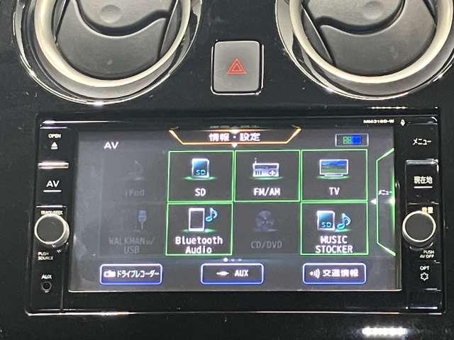 ノート ｅ－パワー　Ｘ　１．２　ｅ－ＰＯＷＥＲ　Ｘ　衝突被害軽減ブレ－キ＆踏み間違い防止アシスト・メモリ－ナビ・全周囲カメラ・ドライブレコ－ダ－・スマートル－ムミラ－・ＬＥＤヘッドライト・センタ－ア－ムレスト・ＥＴＣ付（7枚目）
