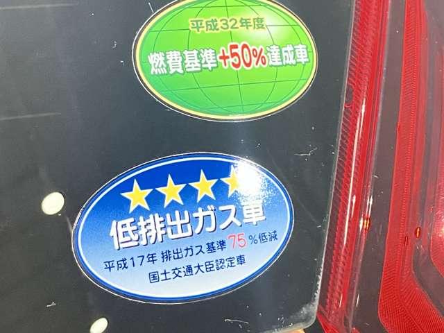 ノート ｅ－パワー　Ｘ　１．２　ｅ－ＰＯＷＥＲ　Ｘ　衝突被害軽減ブレ－キ＆踏み間違い防止アシスト・メモリ－ナビ・全周囲カメラ・ドライブレコ－ダ－・スマートル－ムミラ－・ＬＥＤヘッドライト・センタ－ア－ムレスト・ＥＴＣ付（38枚目）