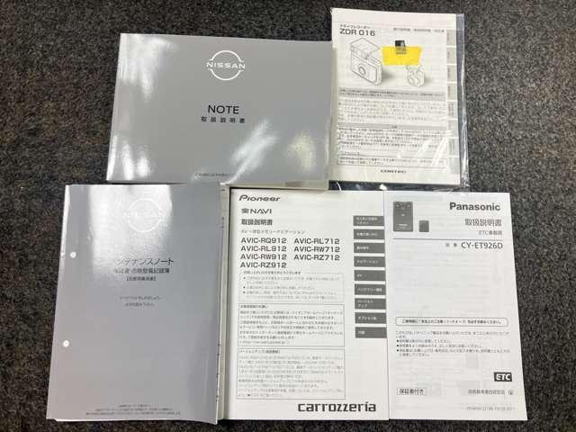 ノート Ｘ　１．２　Ｘ　衝突被害軽減ブレ－キ＆踏み間違い防止アシスト・後側方車両検知警報・後退時車両検知警報・メモリ－ナビ・全周囲カメラ・前後ドラレコ・前後ソナ－・オートライト・ハイビ－ムアシスト・ＥＴＣ付（46枚目）