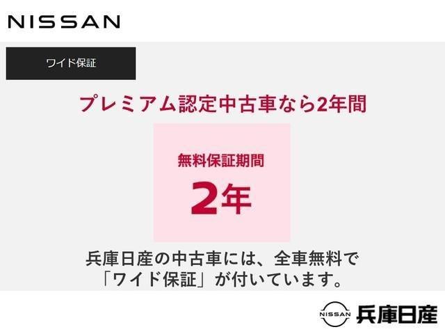 ノート Ｘ　１．２　Ｘ　衝突被害軽減ブレ－キ＆踏み間違い防止アシスト・後側方車両検知警報・後退時車両検知警報・メモリ－ナビ・全周囲カメラ・前後ドラレコ・前後ソナ－・オートライト・ハイビ－ムアシスト・ＥＴＣ付（52枚目）
