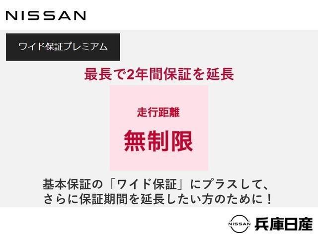 ノート Ｘ　１．２　Ｘ　衝突被害軽減ブレ－キ＆踏み間違い防止アシスト・後側方車両検知警報・後退時車両検知警報・メモリ－ナビ・全周囲カメラ・前後ドラレコ・前後ソナ－・オートライト・ハイビ－ムアシスト・ＥＴＣ付（53枚目）