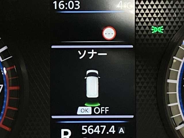 ルークス ハイウェイスター　Ｇターボプロパイロットエディション　６６０　ハイウェイスターＧターボ　プロパイロット　エディション　衝突被害軽減ブレ－キ＆踏み間違い防止アシスト・全周囲カメラ・両側電動スライドドア・前後ソナ－・ＬＥＤヘッドライト・ＬＥＤフォグランプ付（31枚目）