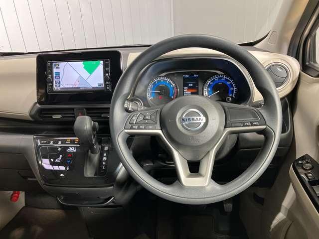 デイズ ６６０　Ｘ　衝突被害軽減ブレ－キ＆踏み間違い防止アシスト・メモリ－ナビ・バックカメラ・ドライブレコ－ダ－・前後ソナ－・オートライト・ハイビ－ムアシスト・ＥＴＣ付（23枚目）