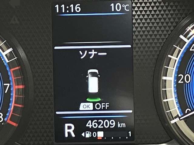 デイズ ６６０　Ｘ　衝突被害軽減ブレ－キ＆踏み間違い防止アシスト・メモリ－ナビ・バックカメラ・ドライブレコ－ダ－・前後ソナ－・オートライト・ハイビ－ムアシスト・ＥＴＣ付（29枚目）