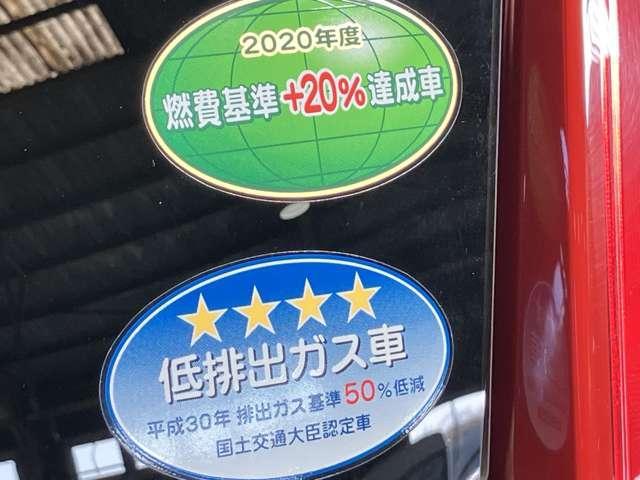 デイズ ６６０　Ｘ　衝突被害軽減ブレ－キ＆踏み間違い防止アシスト・メモリ－ナビ・バックカメラ・ドライブレコ－ダ－・前後ソナ－・オートライト・ハイビ－ムアシスト・ＥＴＣ付（43枚目）