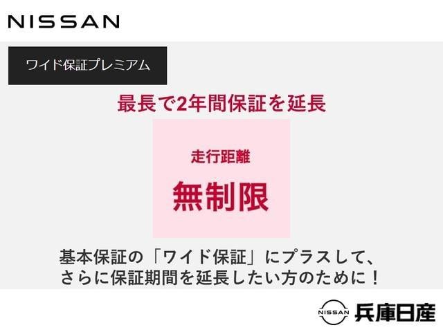 デイズ ６６０　ハイウェイスターＧターボ　展示試乗車アップ　衝突被害軽減ブレ－キ＆踏み間違い防止アシスト・メモリ－ナビ・全周囲カメラ・ＳＯＳコ－ル・前後ソナ－・ＬＥＤヘッドライト・ＬＥＤフォグランプ・フロア－カ－ペット・ＥＴＣ付（53枚目）