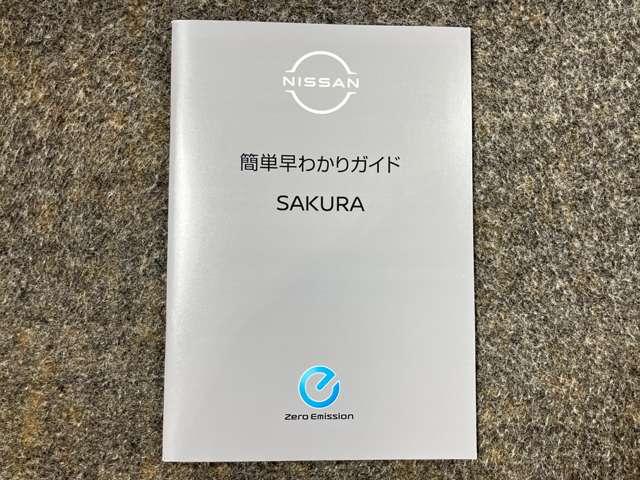 ���Ԃ̑���ŉ���Ȃ������L��܂�����A���̊ȒP���킩��K�C�h�����Ē�����΁I�I