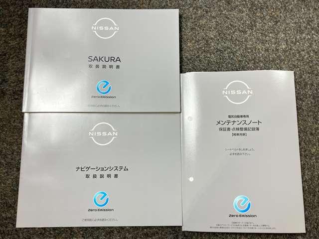 ���Ԃ�i�r�Q�|�V�����̎�舵���ɍ������Ƃ��́A�戵���������t���Ă��܂��̂ň��S�ł��A�V�ԕۏ؂��p�����܂����