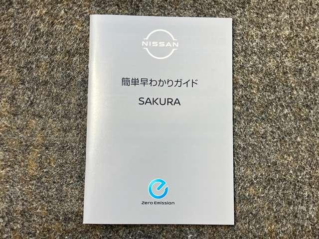 ���Ԃ�i�r�Q�|�V�����̎�舵���ɍ������Ƃ��́A�戵���������t���Ă��܂��̂ň��S�ł��A�V�ԕۏ؂��p�����܂����