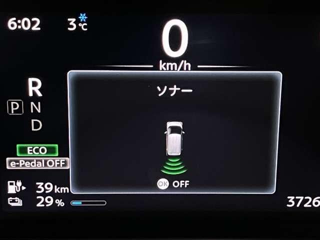 ���Ԏ��ɏ�Q�������m�����Œm�点�Ă����̂ň��S�A�O��\�i�|�t���