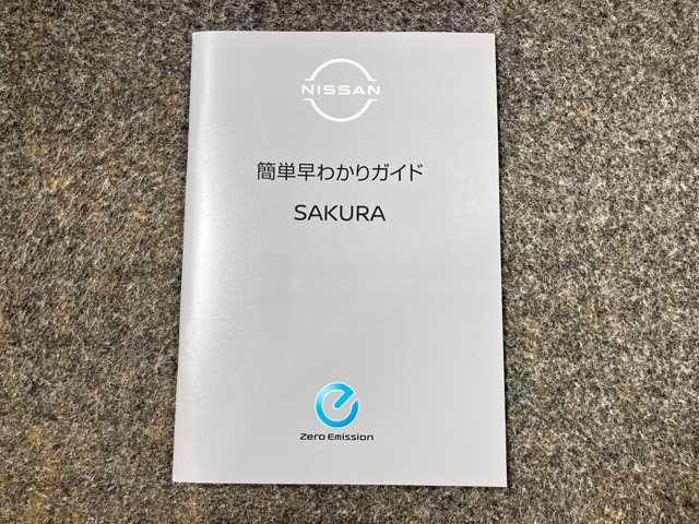 ���Ԃ̑���ŉ���Ȃ������L��܂�����A���̊ȒP���킩��K�C�h�����Ē�����΁I�I