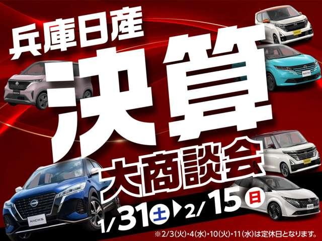 ルークス 660 ハイウェイスターX プロパイロット エディション 展示試乗車アップ プロパイロット機能&メモリ-ナビ・全周囲カメラ・両側電動スライドドア・前後ソナ-・SOSコ-ル・オートライト・ハイビ-ムアシスト・LEDヘッドライト・LEDフォグランプ・ETC付(2枚目)