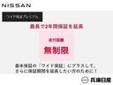 Ｇ　衝突被害軽減ブレ－キ＆踏み間違い防止アシスト・後側方車両検知警報・後退時車両検知警報・録音機能付メモリ－ナビ・全周囲カメラ・前後ソナ－・シートヒ－タ－・前後ドライブレコ－ダ－・ＬＥＤヘッドライト付(42枚目)