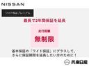 プレミアム認定中古車とは、厳しい基準をクリアした充実の無料保証2年を付帯したハイクオリティな1台です。