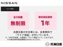プレミアム認定中古車とは、厳しい基準をクリアした充実の無料保証2年を付帯したハイクオリティな1台です。