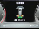 ハイウェイスターＶ　２．０　ハイウェイスターＶ　展示試乗車アップ　プロパイロット機能＆メ－カ－ナビ・全周囲カメラ・両側電動スライドドア・前後ドラレコ・ＬＥＤヘッドライト・ＬＥＤフォグランプ・フロア－カ－ペット・ＥＴＣ付（43枚目）