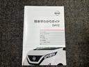 ハイウェイスター　Ｘ　６６０　ハイウェイスターＸ　衝突被害軽減ブレ－キ＆横滑り防止アシスト・車線逸脱警報・メモリ－ナビ・全周囲カメラ・前後ドラレコ・前後ソナ－・ＳＯＳコ－ル・ＬＥＤヘッドライト・オートライト・ＥＴＣ付（51枚目）