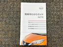 e-パワー メダリスト 1.2 e-POWER メダリスト 衝突被害軽減ブレ-キ&踏み間違い防止アシスト・CDチューナ-・全周囲カメラ・スマートル-ムミラ-・アダプティブクル-ズコントロ-ル・LEDヘッドライト・フォグランプ(41枚目)