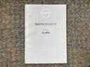 お車のことで困ったことがあれば取り扱い説明書などありますので安心です。ご不明な点などあればお気軽にお問い合わせくださいね♪