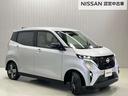 【保証・納車1ヵ月無料点検】日産ワイド保証が付いて全国2300店舗の日産販売店で保証修理が可能ですし納車1ヶ月後無料の点検を実施していますので安心してお使いいただけます♪♪