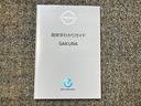 お車のことで困ったことがあれば取り扱い説明書などありますので安心です。ご不明な点などあればお気軽にお問い合わせくださいね♪