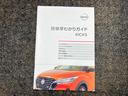 お車のことで困ったことがあれば取り扱い説明書などありますので安心です。ご不明な点などあればお気軽にお問い合わせくださいね♪