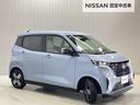 【保証・納車1ヵ月無料点検】日産ワイド保証が付いて全国2300店舗の日産販売店で保証修理が可能ですし納車1ヶ月後無料の点検を実施していますので安心してお使いいただけます♪♪
