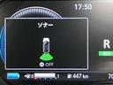 Ｘ　ツートーンインテリアエディション　１．２　Ｘ　ツートーン　インテリアエディション　（ｅ－ＰＯＷＥＲ）　展示試乗車アップ　プロパイロット機能＆メモリ－ナビ・全周囲カメラ・シートヒ－タ－・ＬＥＤヘッドライト・ＬＥＤフォグランプ・ＥＴＣ付（31枚目）