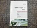 ハイウェイスター　Ｇターボプロパイロットエディション　６６０　ハイウェイスターＧターボ　プロパイロット　エディション　衝突被害軽減ブレ－キ＆踏み間違い防止アシスト・全周囲カメラ・両側電動スライドドア・前後ソナ－・ＬＥＤヘッドライト・ＬＥＤフォグランプ付（47枚目）