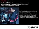 メンテプロパックに加入して頂くとパック料金になりますので大変お得で安心です、全国の日産販売店でご利用いただけます。