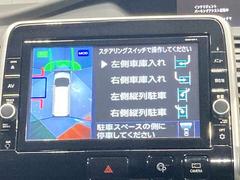 駐車枠を指定するだけで、セレナが枠の中への駐車をサポ-トしてくれるプロパイロットパ-キングサポ-ト付 6