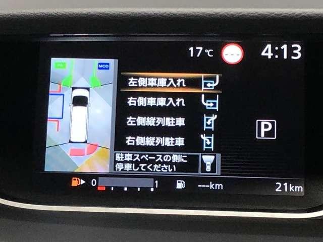 ハイウェイスターV 2.0 ハイウェイスター V 全周囲モニター&両側電動スライドドア(9枚目)