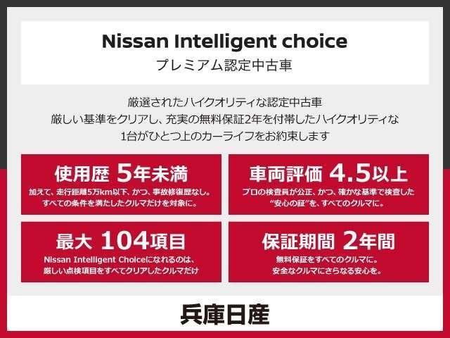 サクラ Ｘ　当社試乗車・ナビ＆全周囲カメラ・ＥＴＣ・ＬＥＤライト・アルミホイール・インテリジェントキー・衝突被害軽減ブレーキ・踏み間違い防止アシスト（52枚目）