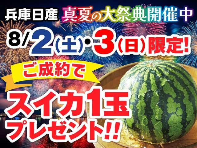 ルークス ハイウェイスター　Ｘ　ナビゲーション＆全周囲カメラ・ＥＴＣ・ドライブレコーダー・両側電動スライドドア・ＬＥＤライト・アルミホイール・インテリジェントキー・衝突被害軽減ブレーキ・踏み間違い防止アシスト（3枚目）