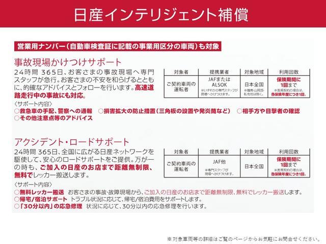 ルークス ハイウェイスター　Ｘ　ナビゲーション＆全周囲カメラ・ＥＴＣ・ドライブレコーダー・両側電動スライドドア・ＬＥＤライト・アルミホイール・インテリジェントキー・衝突被害軽減ブレーキ・踏み間違い防止アシスト（63枚目）