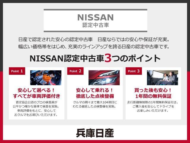 ルークス Ｘ　ナビゲーション＆全周囲カメラ・ＥＴＣ・ドライブレコーダー・電動スライドドア・インテリジェントキー・オートエアコン・衝突被害軽減ブレーキ・踏み間違い防止アシスト（50枚目）