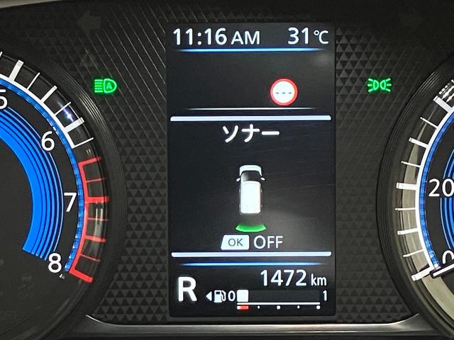 デイズ ハイウェイスター　Ｘ　当社展示試乗車・日産純正９インチナビ＆アラウンドビュー・ＥＴＣ・アイドリングストップ機能・オートエアコン・ＬＥＤライト・アルミホイール・インテリジェントキー・衝突被害軽減ブレーキ・踏み間違い防止（29枚目）