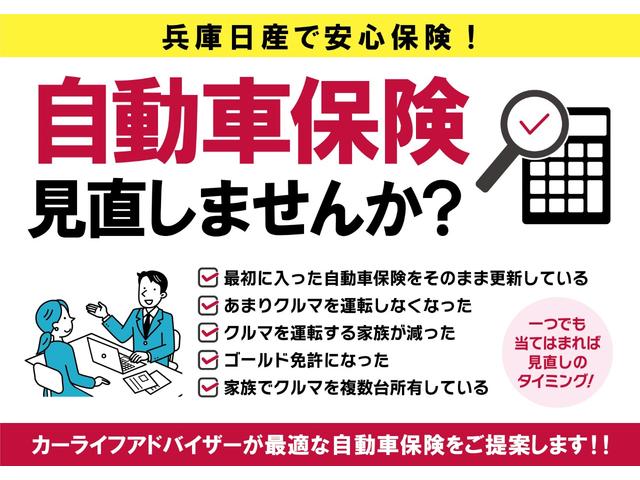デイズ ハイウェイスター　Ｘ　当社展示試乗車・日産純正９インチナビ＆アラウンドビュー・ＥＴＣ・アイドリングストップ機能・オートエアコン・ＬＥＤライト・アルミホイール・インテリジェントキー・衝突被害軽減ブレーキ・踏み間違い防止（56枚目）