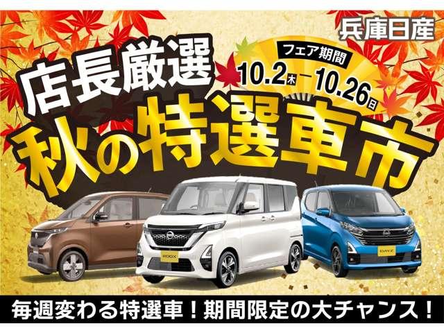 エクストレイル Ｇ　ｅ－４ＯＲＣＥ　当社試乗車・ナッパレザーシート・プロパイロット・１２インチコネクトナビ＆アラウンドビュー・ＥＴＣ２．０・寒冷地仕様（シートヒーター＆ハンドルヒーター）・スマートミラー・電動リヤゲート（2枚目）