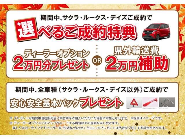 エクストレイル Ｇ　ｅ－４ＯＲＣＥ　当社試乗車・ナッパレザーシート・プロパイロット・１２インチコネクトナビ＆アラウンドビュー・ＥＴＣ２．０・寒冷地仕様（シートヒーター＆ハンドルヒーター）・スマートミラー・電動リヤゲート（3枚目）