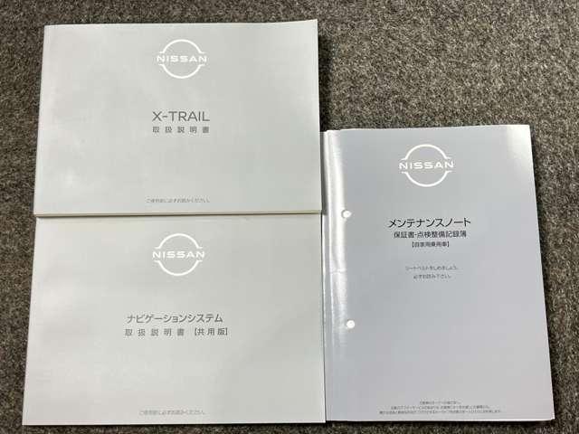 エクストレイル Ｇ　ｅ－４ＯＲＣＥ　当社試乗車・ナッパレザーシート・プロパイロット・１２インチコネクトナビ＆アラウンドビュー・ＥＴＣ２．０・寒冷地仕様（シートヒーター＆ハンドルヒーター）・スマートミラー・電動リヤゲート（45枚目）