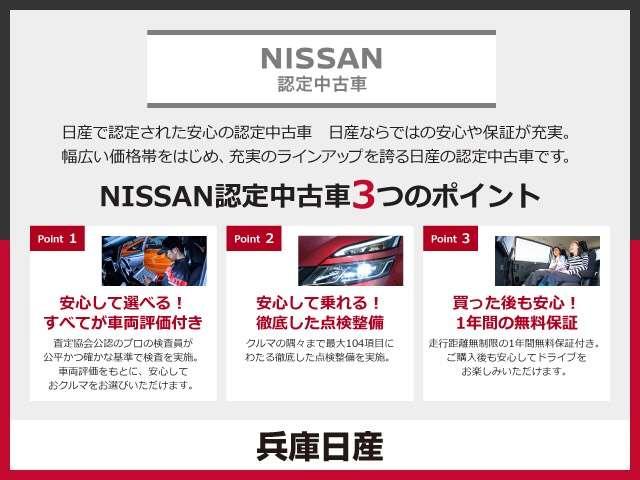 エクストレイル Ｇ　ｅ－４ＯＲＣＥ　当社試乗車・ナッパレザーシート・プロパイロット・１２インチコネクトナビ＆アラウンドビュー・ＥＴＣ２．０・寒冷地仕様（シートヒーター＆ハンドルヒーター）・スマートミラー・電動リヤゲート（59枚目）