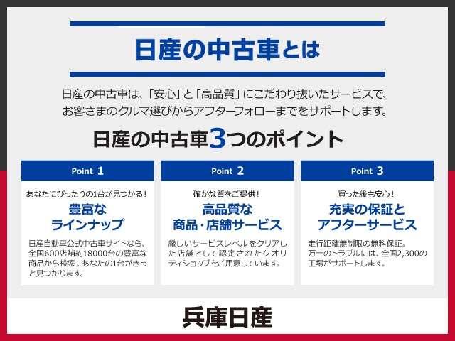 エクストレイル Ｇ　ｅ－４ＯＲＣＥ　当社試乗車・プロパイロット・日産純正１２インチコネクトナビ＆アラウンドビュー・ＥＴＣ２．０・寒冷地仕様（シートヒーター＆ハンドルヒーター）・スマートミラー・電動リヤゲート・ＬＥＤライト・アルミホイール（57枚目）