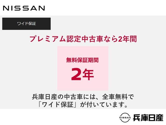 ノート Ｘ　当社試乗車・プロパイロット・日産純正９インチコネクトナビ＆アラウンドビュー・ＥＴＣ２．０・スマートミラー・インテリジェントキー・プライバシーガラス・アダクティブＬＥＤライト・衝突被害軽減ブレーキ（53枚目）