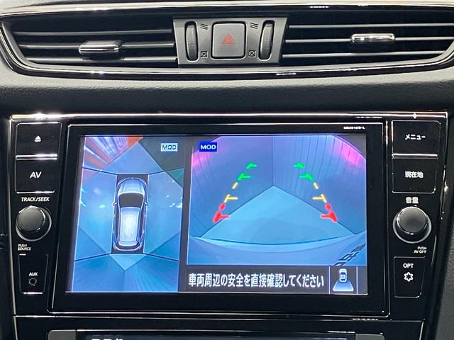 エクストレイル オーテック　ハイブリッド　ｉパッケージ　ワンオーナー・車検整備付・プロパイロット・日産純正９インチナビ＆アラウンドビュー・ＥＴＣ・ドライブレコーダー・スマートミラー・フロント＆リヤシートヒーター・ＬＥＤライト・電動リヤゲート・アルミホイール（21枚目）