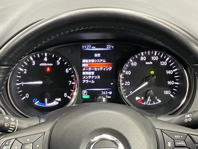 エクストレイル オーテック　ハイブリッド　ｉパッケージ　ワンオーナー・車検整備付・プロパイロット・日産純正９インチナビ＆アラウンドビュー・ＥＴＣ・ドライブレコーダー・スマートミラー・フロント＆リヤシートヒーター・ＬＥＤライト・電動リヤゲート・アルミホイール（31枚目）