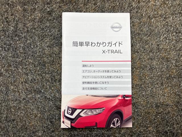 エクストレイル オーテック　ハイブリッド　ｉパッケージ　ワンオーナー・車検整備付・プロパイロット・日産純正９インチナビ＆アラウンドビュー・ＥＴＣ・ドライブレコーダー・スマートミラー・フロント＆リヤシートヒーター・ＬＥＤライト・電動リヤゲート・アルミホイール（38枚目）