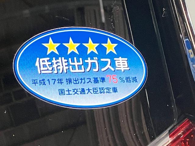 エクストレイル オーテック　ハイブリッド　ｉパッケージ　ワンオーナー・車検整備付・プロパイロット・日産純正９インチナビ＆アラウンドビュー・ＥＴＣ・ドライブレコーダー・スマートミラー・フロント＆リヤシートヒーター・ＬＥＤライト・電動リヤゲート・アルミホイール（50枚目）