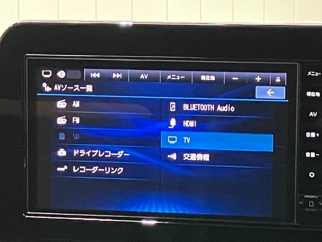セレナ ハイウェイスターＶ　ワンオーナー・車検整備付・プロパイロット・日産純正９インチナビ＆１１インチ後席モニター・アラウンドビュー・前後ドライブレコーダー・ＥＴＣ・スマートミラー・両側電動スライドドア・ＬＥＤライト（22枚目）
