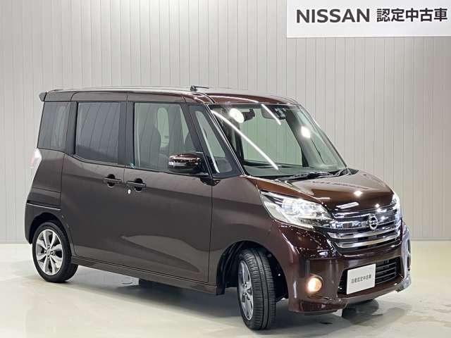 デイズルークス ハイウェイスター　Ｘ　Ｇパッケージ　６６０　ハイウェイスターＸ　Ｇパッケージ　ワンオーナー・車検整備付・日産純正ナビ＆（9枚目）